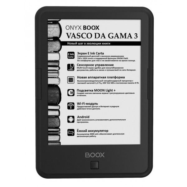 ONYX BOOX Vasco Da Gama 3